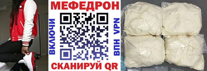 Какие есть наркотики Сельцо Канабис мега ТОР ГЕРОИН Меф Альфа ПВП
