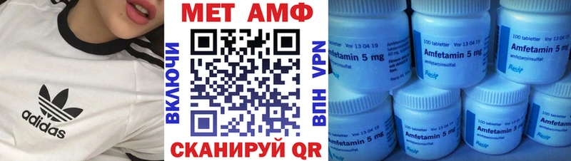АМФЕТАМИН Розовый  Сельцо 