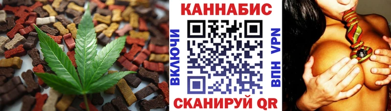 Cannafood марихуана  купить   Сельцо 