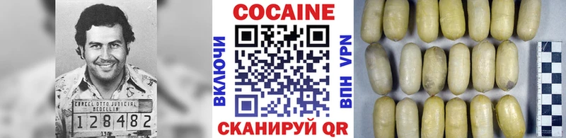 блэк спрут зеркало  Сельцо  нарко площадка клад  COCAIN 98% 