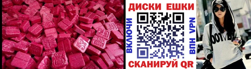 mega вход  Сельцо  Ecstasy Philipp Plein 