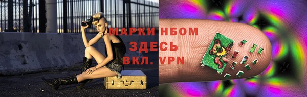 гашишное масло Алексеевка