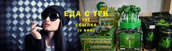 гашишное масло Алексеевка