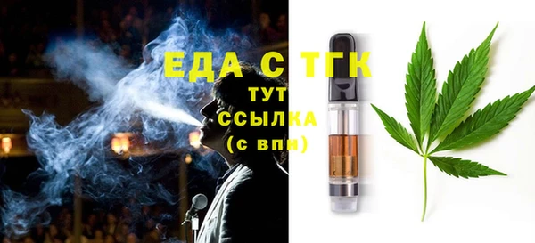гашишное масло Алексеевка