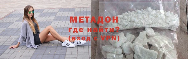 кокаин премиум Алексин
