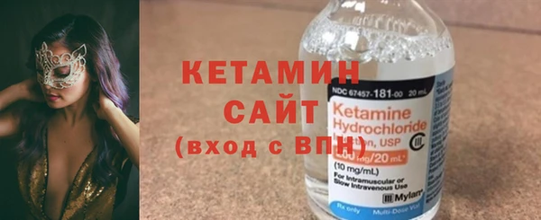 кокаин премиум Алексин