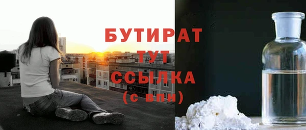 кокаин премиум Алексин
