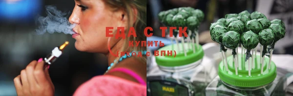 кокаин премиум Алексин