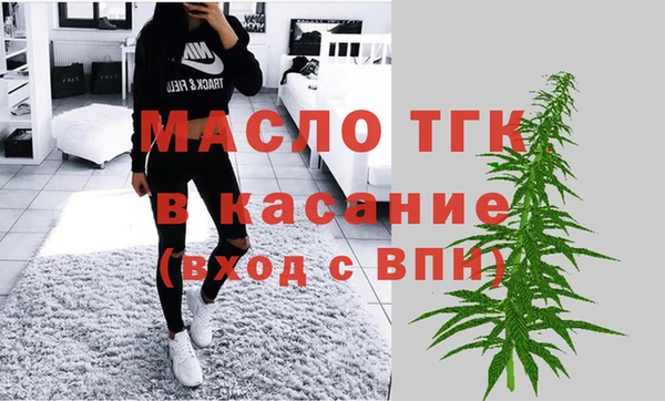 гашишное масло Алексеевка
