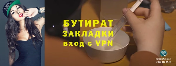 кокаин премиум Алексин