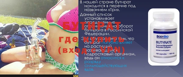 кокаин премиум Алексин