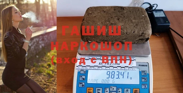 кокаин премиум Алексин