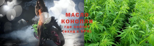 гашишное масло Алексеевка