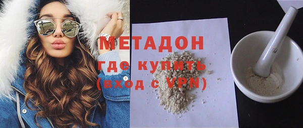 гашишное масло Алексеевка