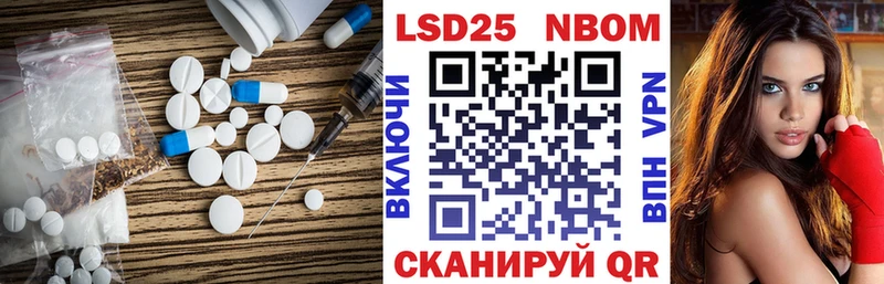 Лсд 25 экстази ecstasy  Сельцо 