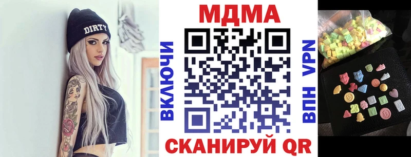 MDMA crystal  Сельцо 