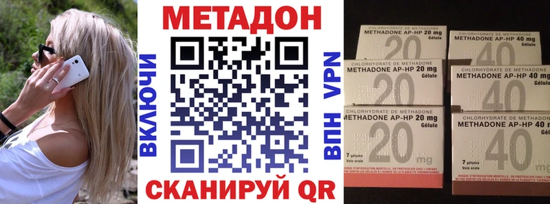 дарк нет состав  Сельцо  Метадон белоснежный 