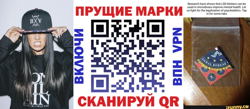 Марки NBOMe 1,8мг  Сельцо 