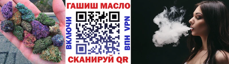 Дистиллят ТГК концентрат купить закладку гидра маркетплейс это как зайти Сельцо